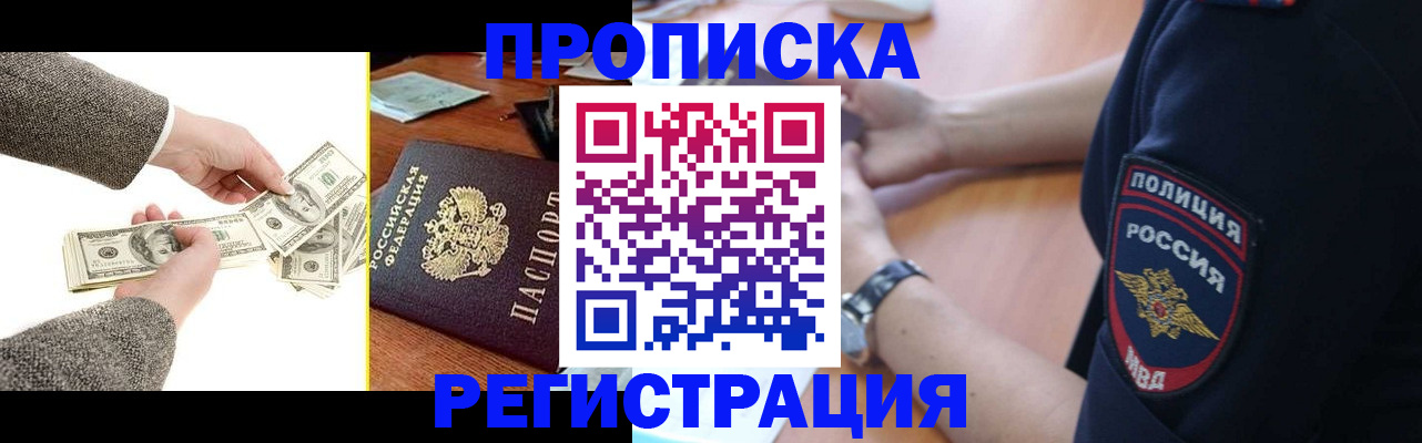 миграционный учет в Кулебаки