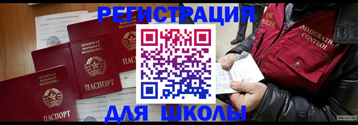 миграционный учет в Кулебаки